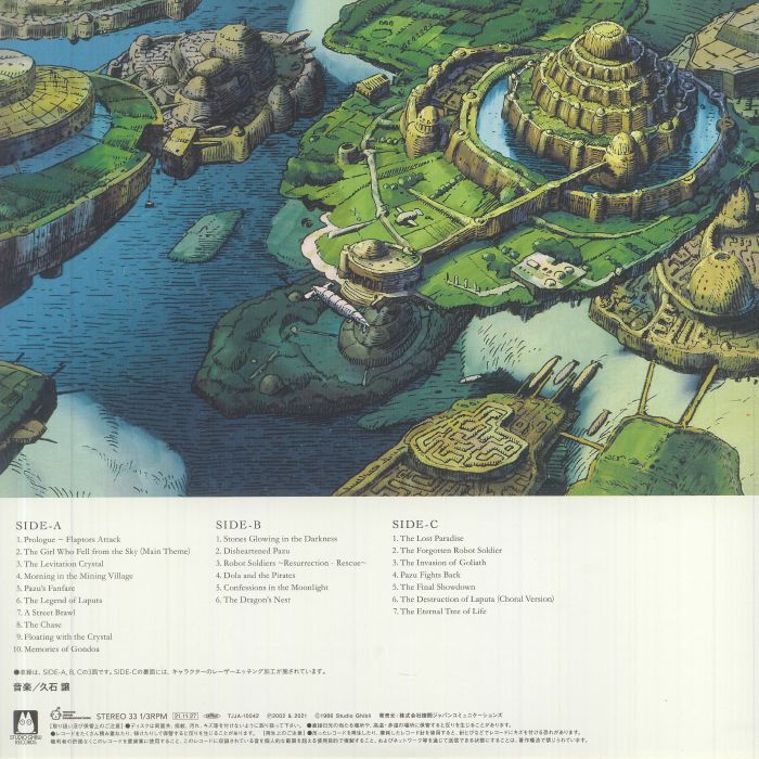 Joe Hisaishi - Castle In The Sky Soundtrack vinyl 2LP rear cover