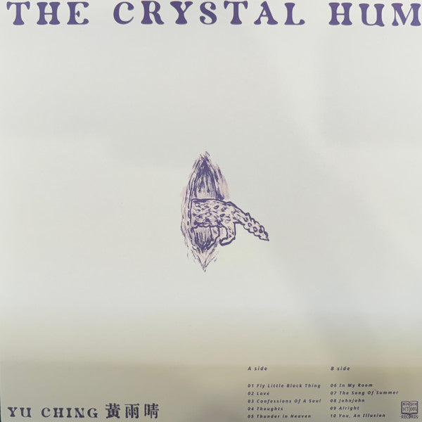 Yu-Ching Huang - The Crystal Hum
