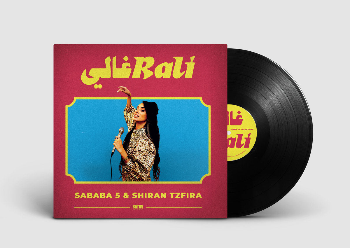 Sababa 5 & Shiran Tzfira - Rali