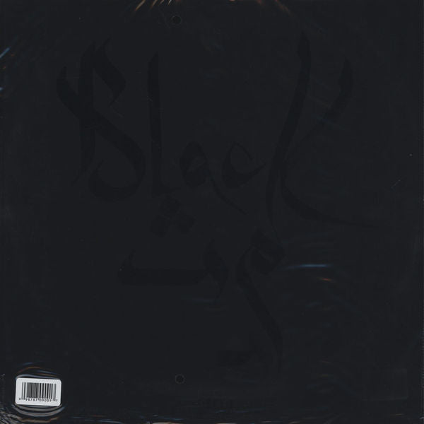 Shabazz Palaces - Black Up vinyl album