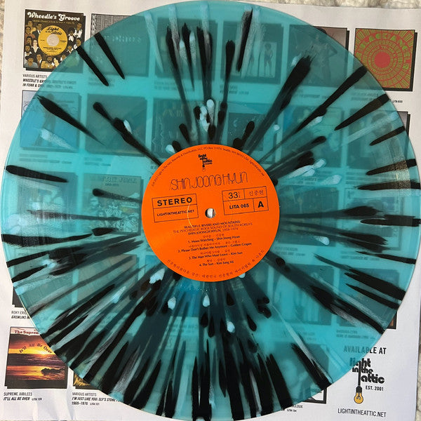 Various Artists - Beautiful Rivers And Mountains: The Psychedelic Rock Sound Of South Korea's Shin Joong Hyun 1958-1974