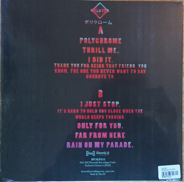 Unloved - Polychrome