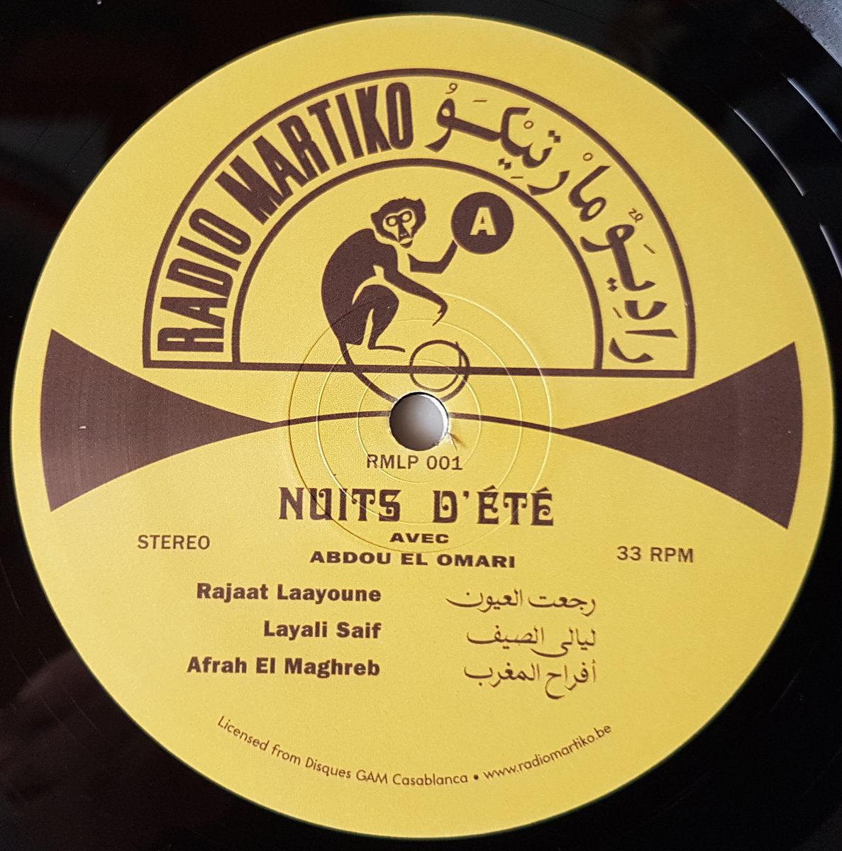 Abdou El Omari - Nuits D' Ete black vinyl reissue