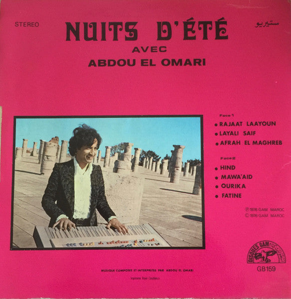 Abdou El Omari - Nuits D' Ete vinyl album