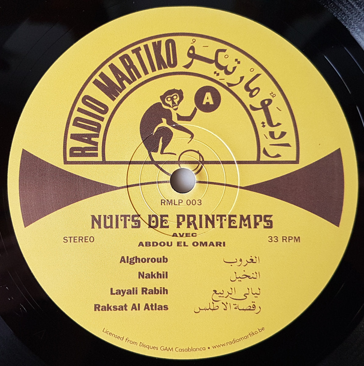 Abdou El Omari - Nuits de Printemps black vinyl album reissue