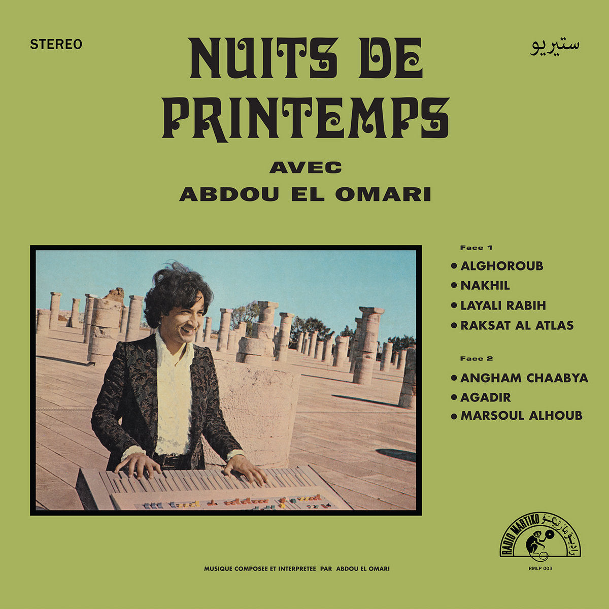 Abdou El Omari - Nuits de Printemps vinyl LP