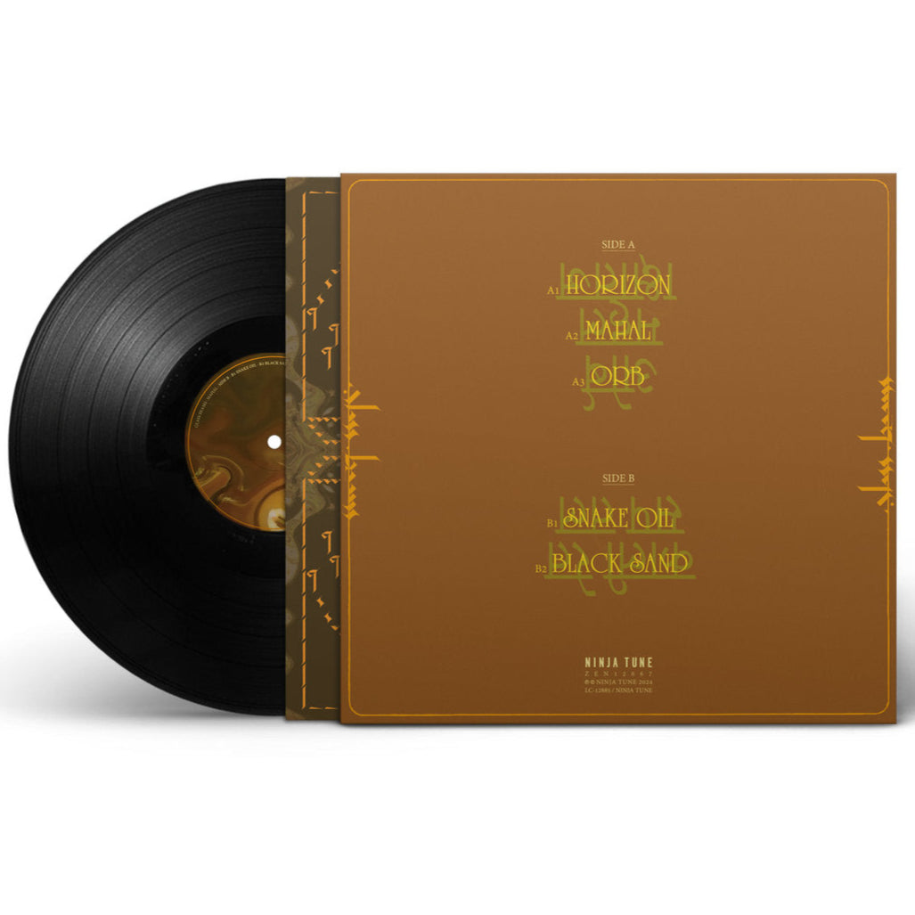 Glass Beams - Mahal black vinyl EP tracklist