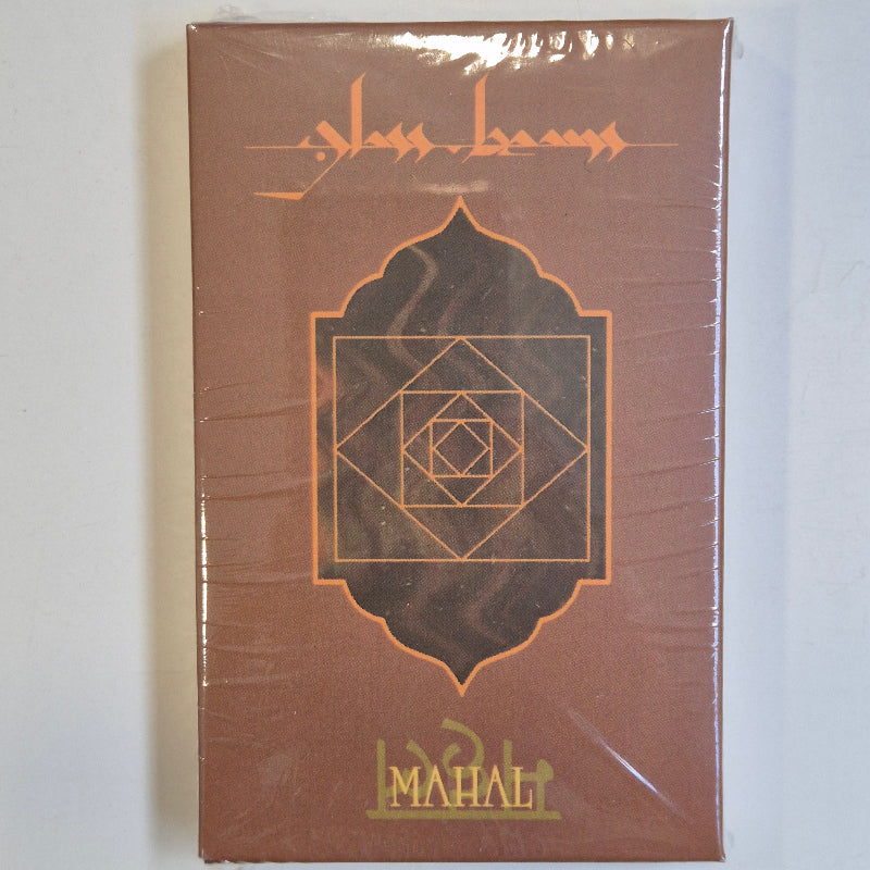 Glass Beams Mahal cassette