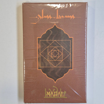 Glass Beams Mahal cassette