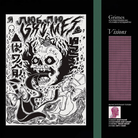 Grimes - Visions - vinyl LP