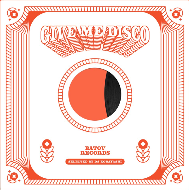 Jiri Jiri - Give Me Disco Vol 1 vinyl EP