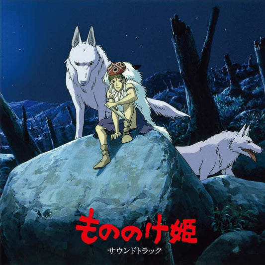 Joe Hisaishi - Princess Mononoke soundtrack - vinyl 2LP