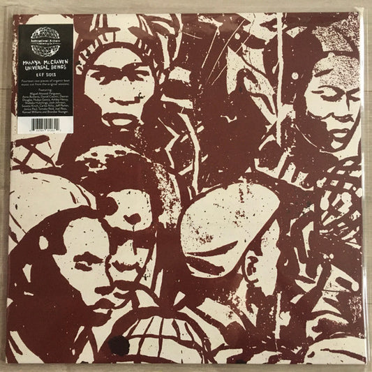 Makaya McCraven Universal Beings E and F Sides vinyl album