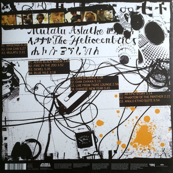 Mulatu Astatke and the Heliocentrics - Inspiration Information double vinyl LP tracklist