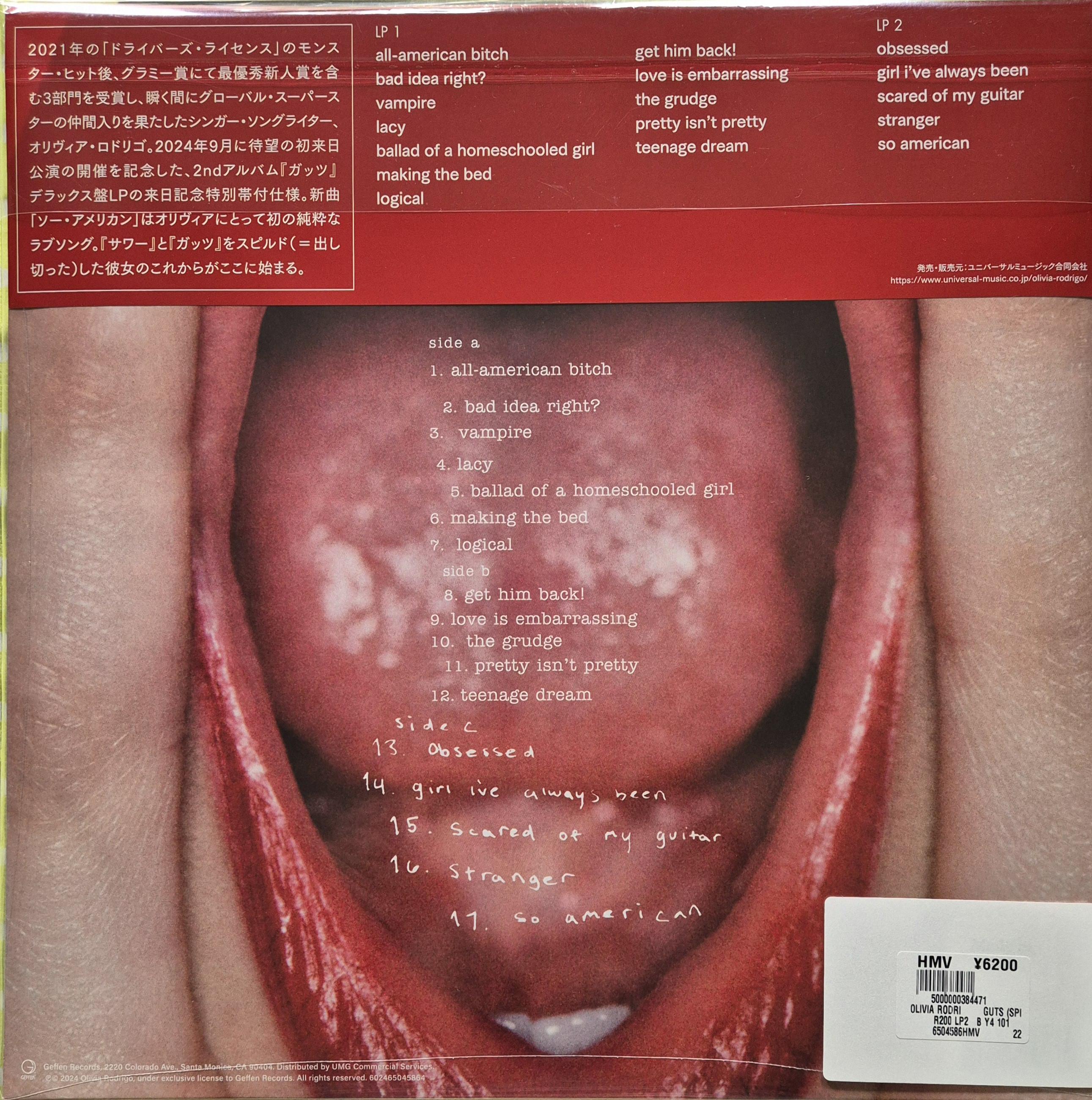 Olivia Rodrigo - Guts (Spilled) Japanese Import – Mint and