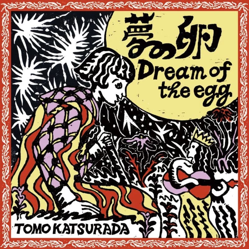 Tomo Katsurada - Dream Of The Egg 10 inch vinyl