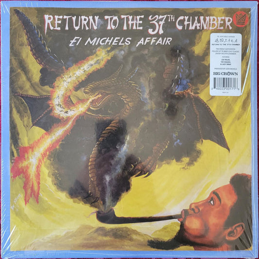 Return To The 37th Chamber