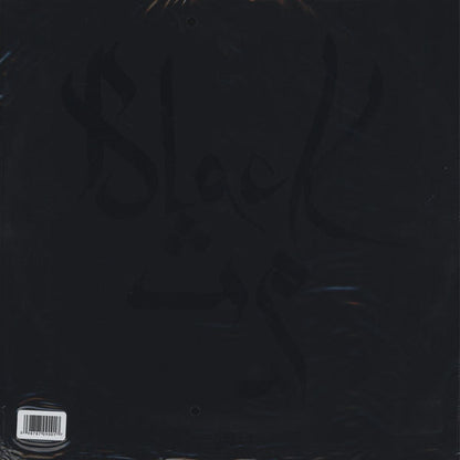 Shabazz Palaces - Black Up vinyl album