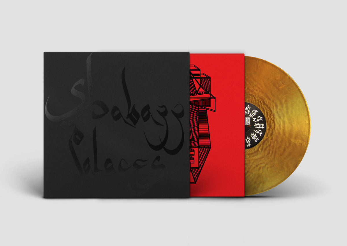 Shabazz Palaces - Black Up gold vinyl album