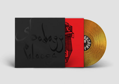 Shabazz Palaces - Black Up gold vinyl album